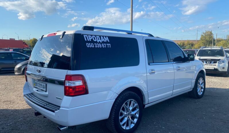 
								2016  FORD Expedition Max заповнено									